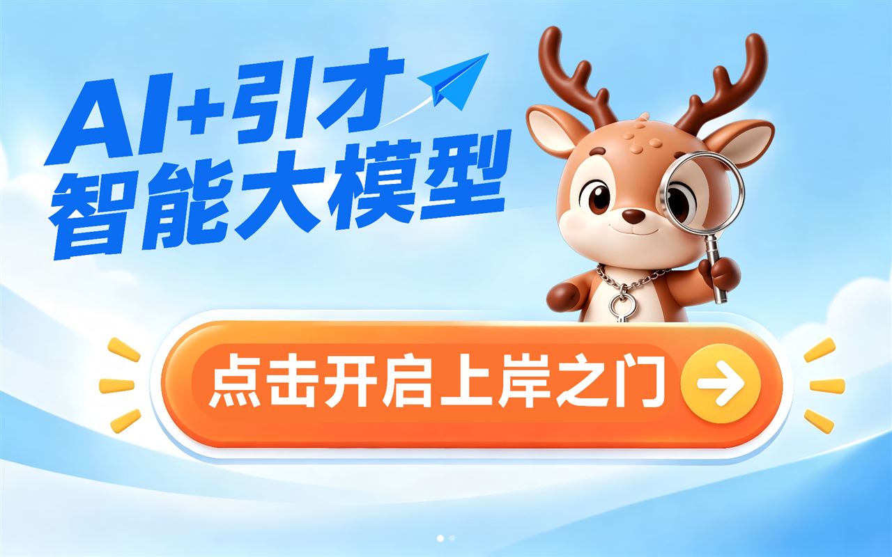 一体机屏保