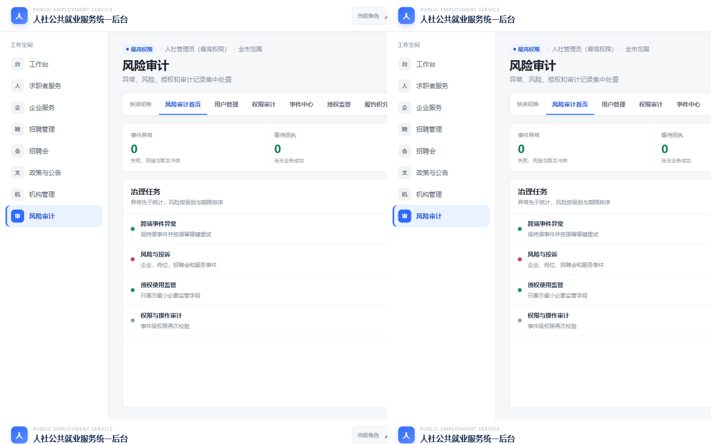 图9