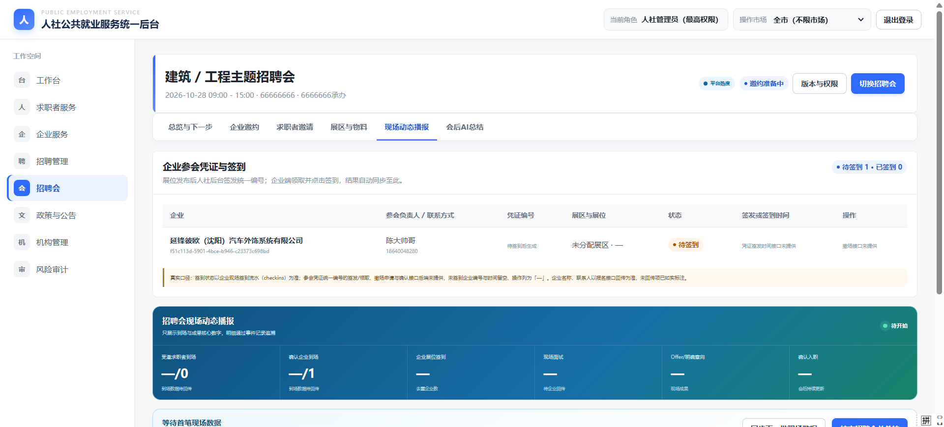 图11