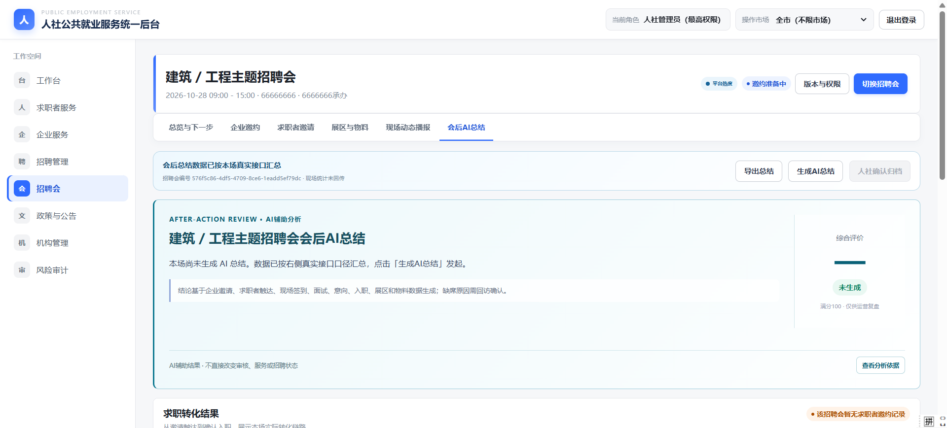 图12