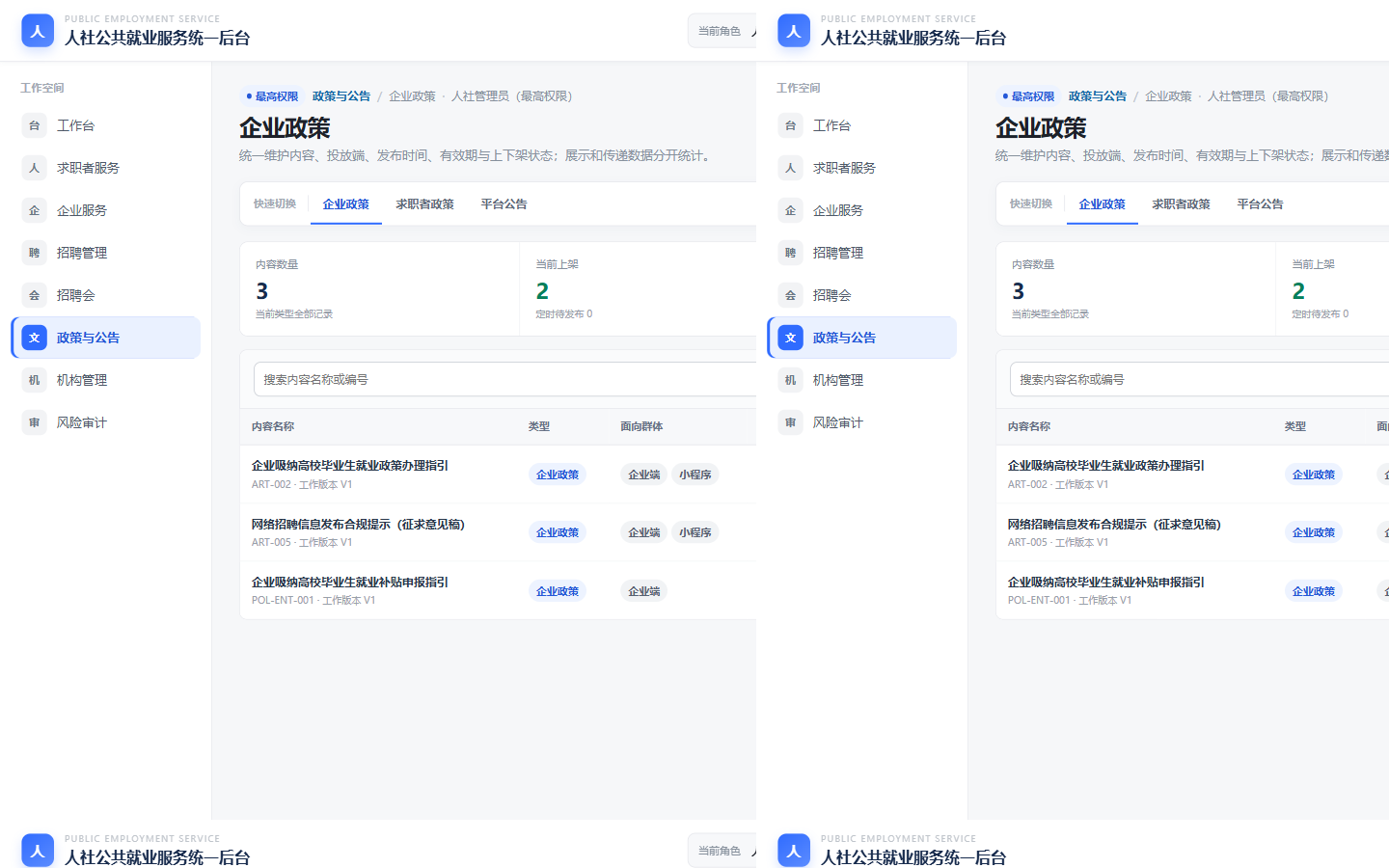 图13