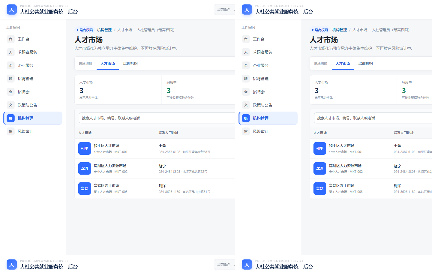 图14