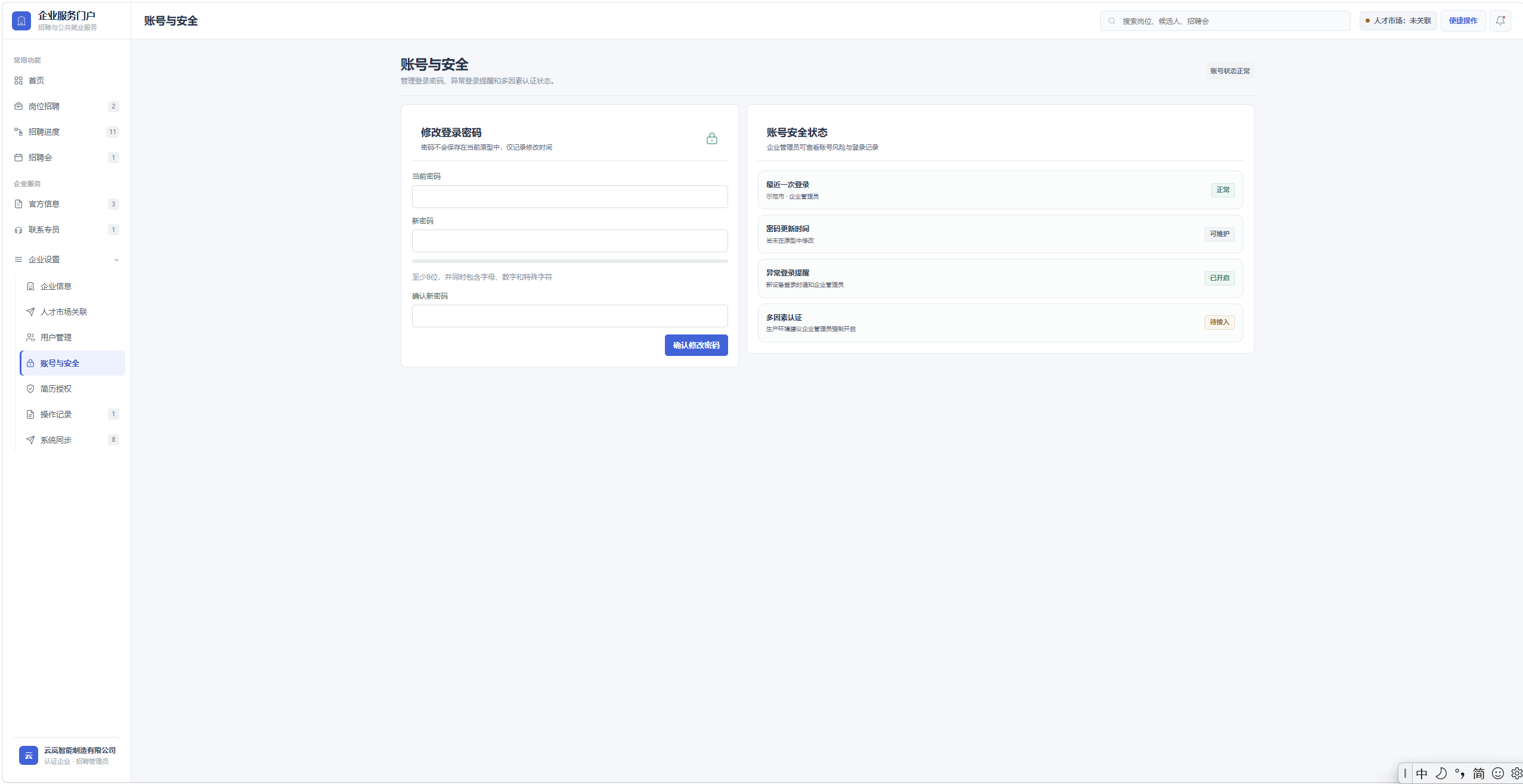 图20