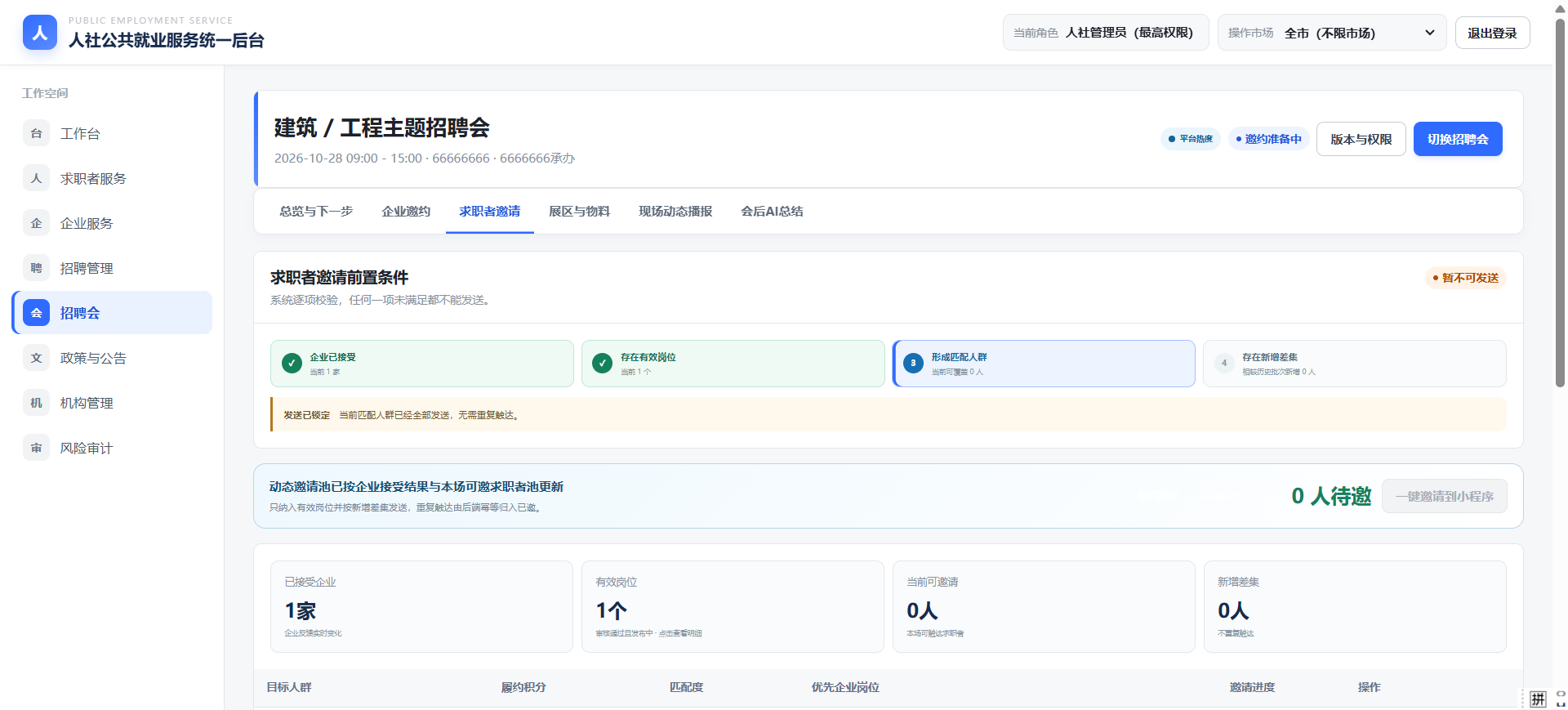 图9