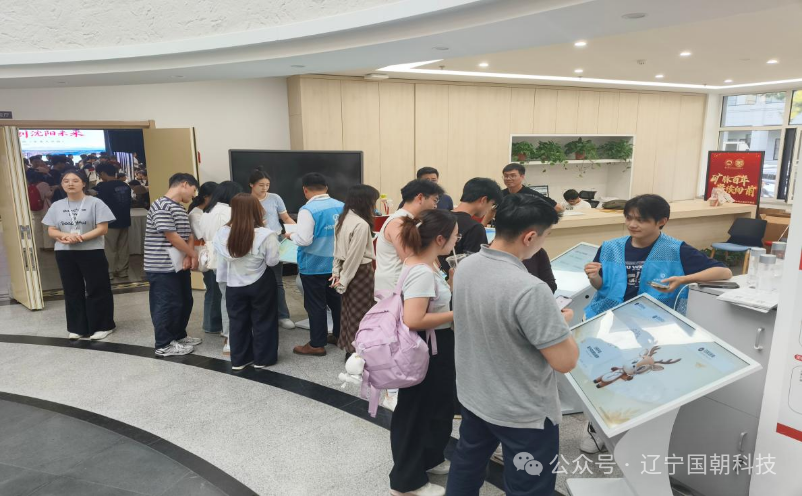 学子在智能互动终端前体验岗位检索